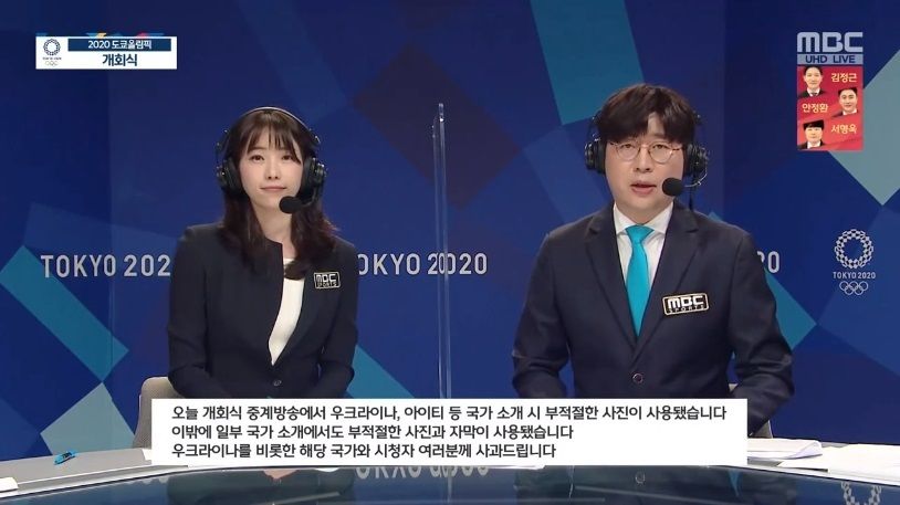 TV korea