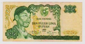 25 rupiah 1968 (senibudaya12.blogspot.com)