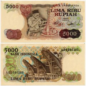 5000 rupiah 1980 (senibudaya12.blogspot.com)