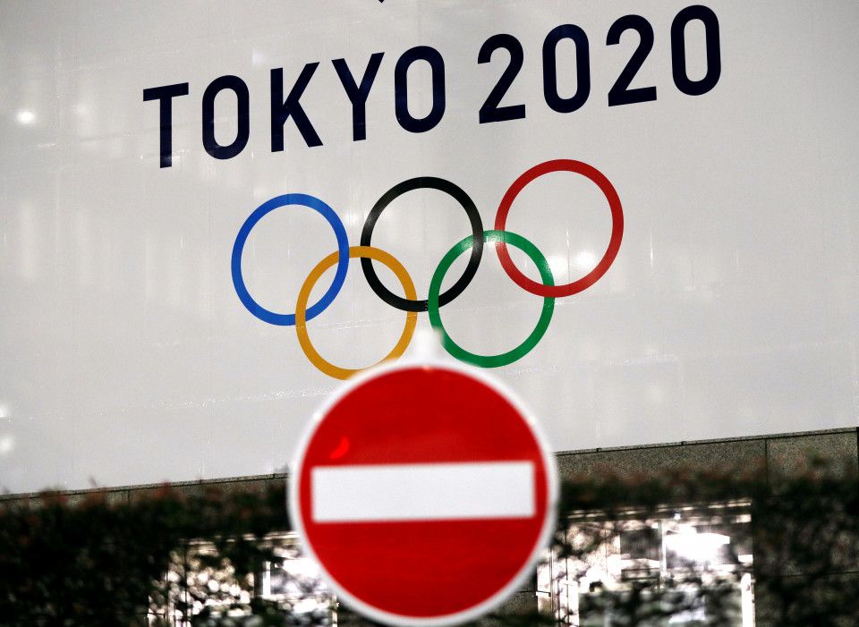 Olimpiade Tokyo 2020 