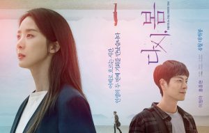 3 Film Korea yang Romantis Ini Wajib Banget Ditonton!